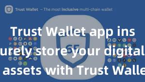 Trust Wallet app install Securely store your digital assets with Trust Wallet download