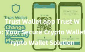 Trust Wallet app Trust Wallet App: Your Secure Crypto Wallet Solution